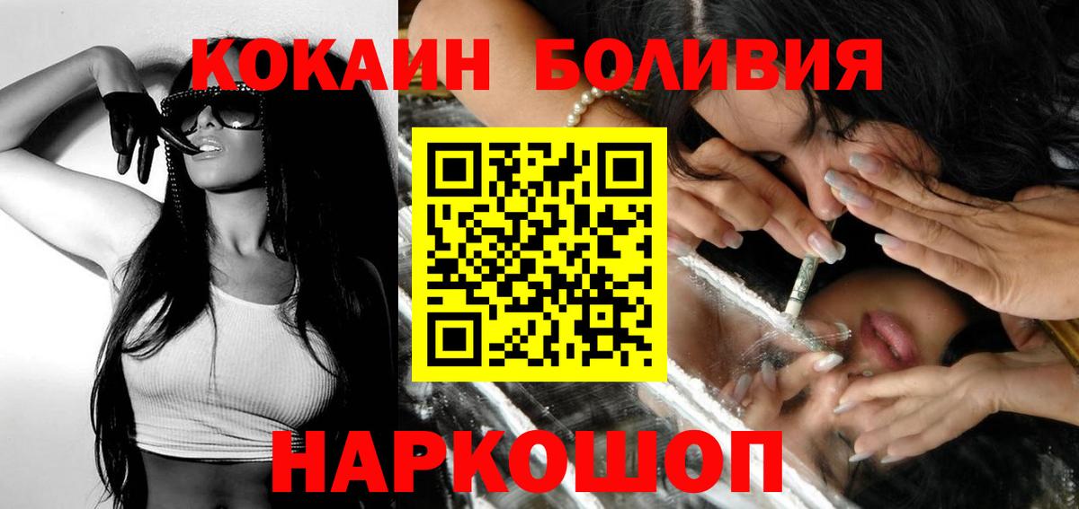Кокаин VHQ Первоуральск