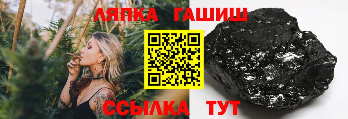 Гашиш индика сатива  Гашиш  Первоуральск  Вход с VPN  Гашиш VHQ 