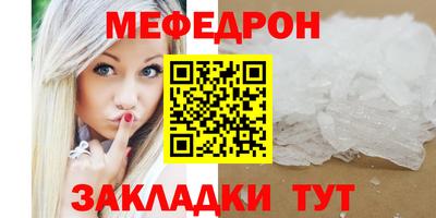 прущая мука Нягань