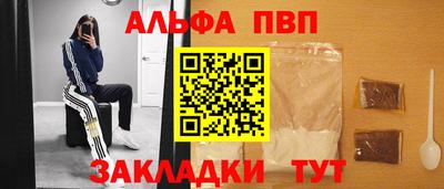 прущая мука Нягань