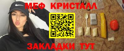 прущая мука Нягань