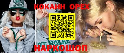 прущая мука Нягань