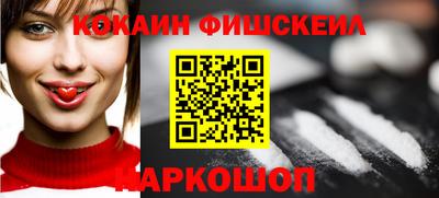 кокаин перу Обь