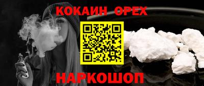 кокаин перу Обь