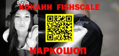 кокаин перу Обь