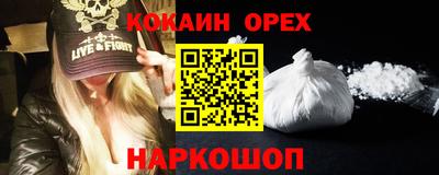 прущая мука Нягань