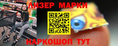 кокаин перу Обь