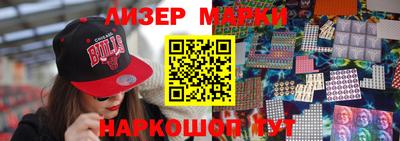 кокаин перу Обь