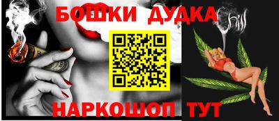 кокаин перу Обь