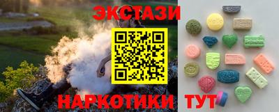 кокаин перу Обь