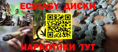 кокаин перу Обь