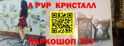 a pvp Обнинск