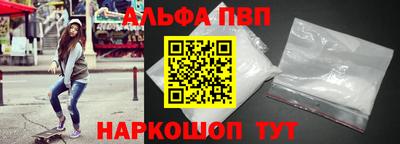 a pvp Обнинск