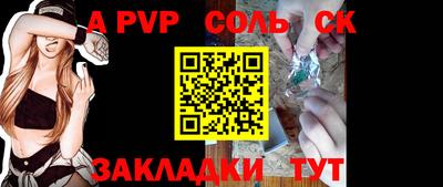 a pvp Обнинск
