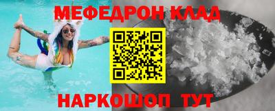 прущая мука Нягань