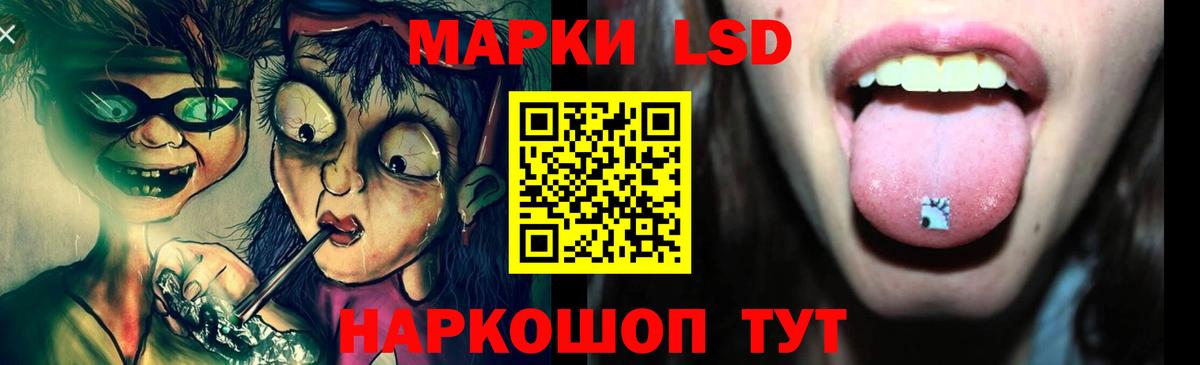 LSD-25 экстази кислота  Вход с VPN  ЛСД экстази кислота  Первоуральск 