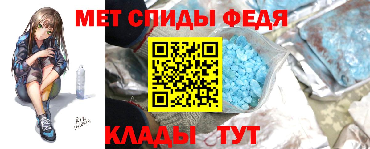 МЕТАМФЕТАМИН Methamphetamine Первоуральск