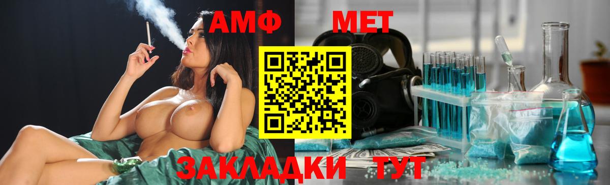 Первоуральск  Метамфетамин витя  Вход с VPN  Метамфетамин витя 