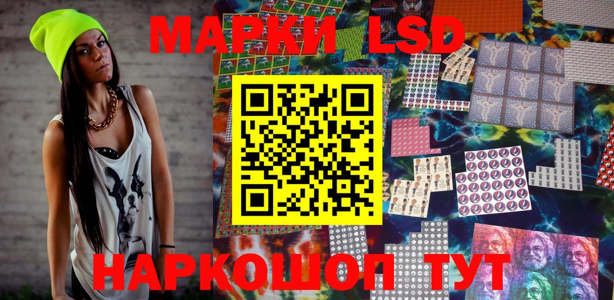 Марки 25I-NBOMe 1,5мг Первоуральск