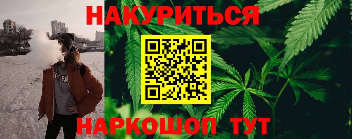 Бошки Шишки Ganja  Марихуана LSD WEED  Первоуральск  Шишки марихуана Amnesia  Вход с VPN 